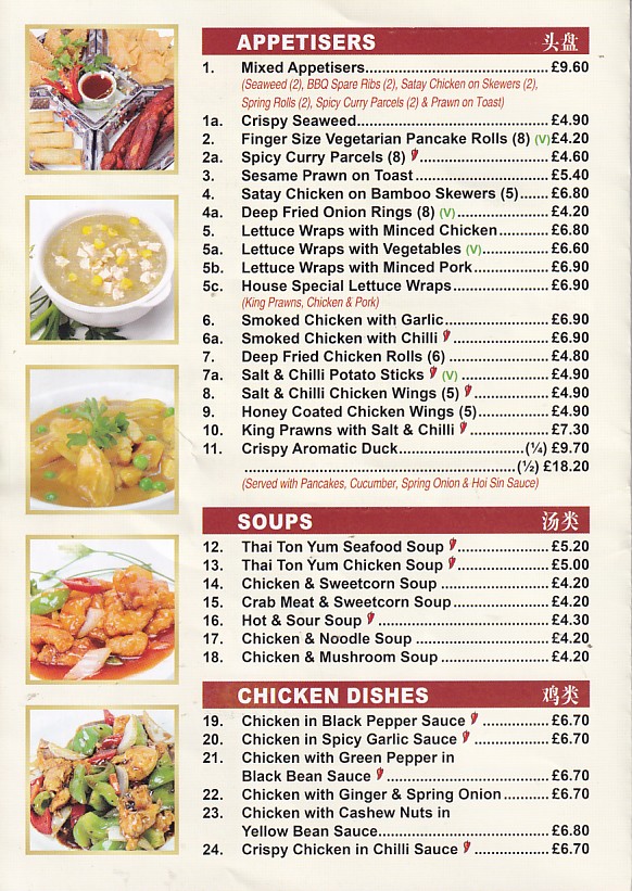 Golden Bowl chinese takeaway Bridgend